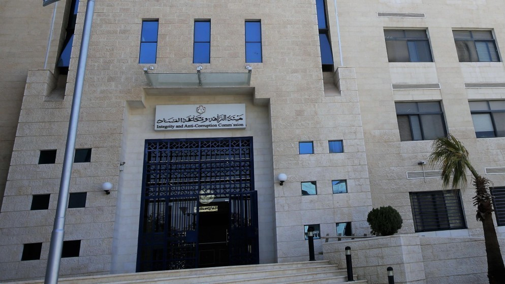 هيئة النزاهة : توقيف موظفين اثنين أحدهما من بلدية مأدبا والثاني من شركة تشغيل الموانئ