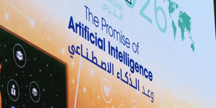 الأردن أول دولة تستضيف إطلاق تقرير التنمية العالمي حول الذكاء الاصطناعي