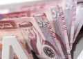 جمعية البنوك: لا زيادة على أقساط القروض القائمة للأفراد بعد رفع أسعار الفائدة