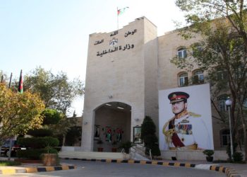 تشكيلات ادارية جديدة في وزارة الداخلية .. أسماء