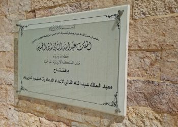 وزارة الأوقاف: تدريب 913 إماما وداعية وواعظة خلال 2025