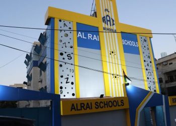 مدارس الرأي تحتفي بافتتاح مبناها بحلّته الجديدة وتكرّم كوادرها بمناسبة يوم المعلم- صور