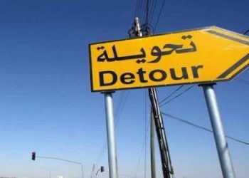 الدوريات الخارجية تعلن تحويلة مرورية على طريق الغور الصافي لبناء جسر