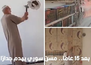 بعد 15 عاما.. مسن سوري يهدم جدارا أخفى خلفه مكتبة نجله في حمص