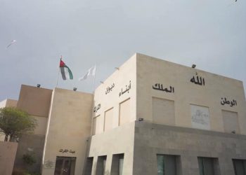 بيان صادر عن ديوان أبناء الكرك – عمّان