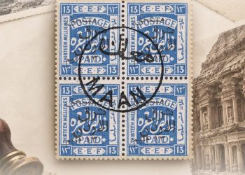 قطعة بريدية نادرة توثق تاريخ معان وإمارة شرق الأردن عام 1926