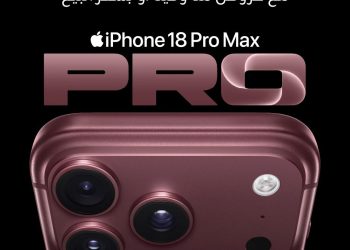زين تطرح أجهزة iPhone 18 الجديدة رسمياً للبيع المباشر لزبائنها
