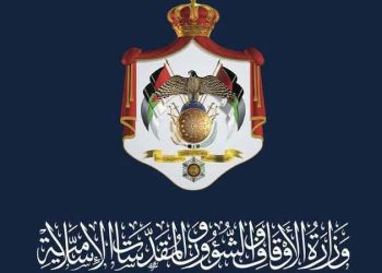الأوقاف: المتهم بحادثة سرقة جنوب عمان ليس إماما من كوادرنا