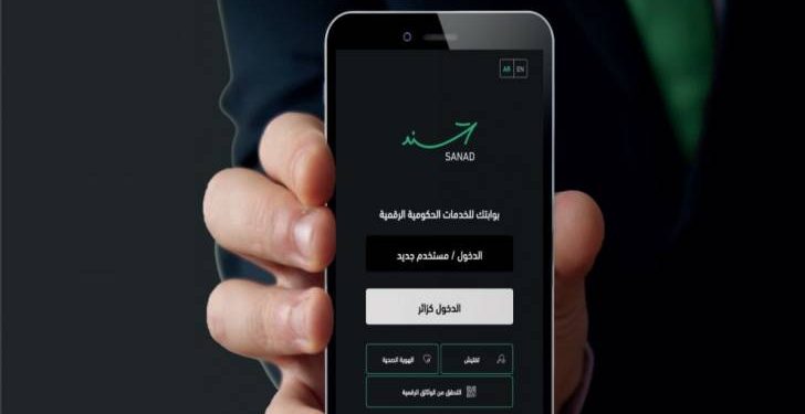 مواطنون: تطبيق سند سهل إنجاز المعاملات الرسمية والوصول للخدمات