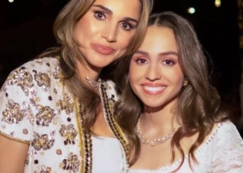 الملكة للأميرة إيمان: ريحانة الدار كل عام وأنت أحلى أم وأحن بنت