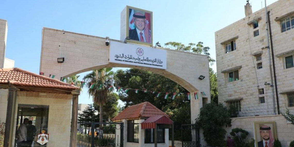 وزارة التربية تمدد فترة التسجيل للامتحان التكميلي