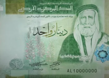 البنك المركزي يقرر تثبيت أسعار الفائدة على جميع أدوات السياسة النقدية
