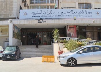 التربية تدعو المرشحين لبعثات أبناء المعلمين لاستكمال إجراءات الابتعاث