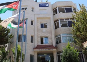 المركز الوطني: المناهج الأردنية تستند إلى منظومة متكاملة من القيم والمعايير التربوية