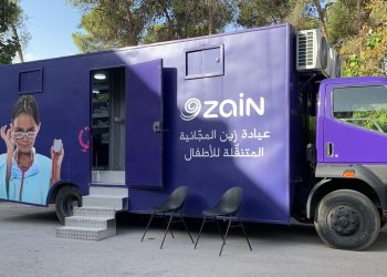 ضمن حملة (الوداد 7).. عيادة زين المجانية المتنقّلة تقدّم خدماتها الصحية في معان