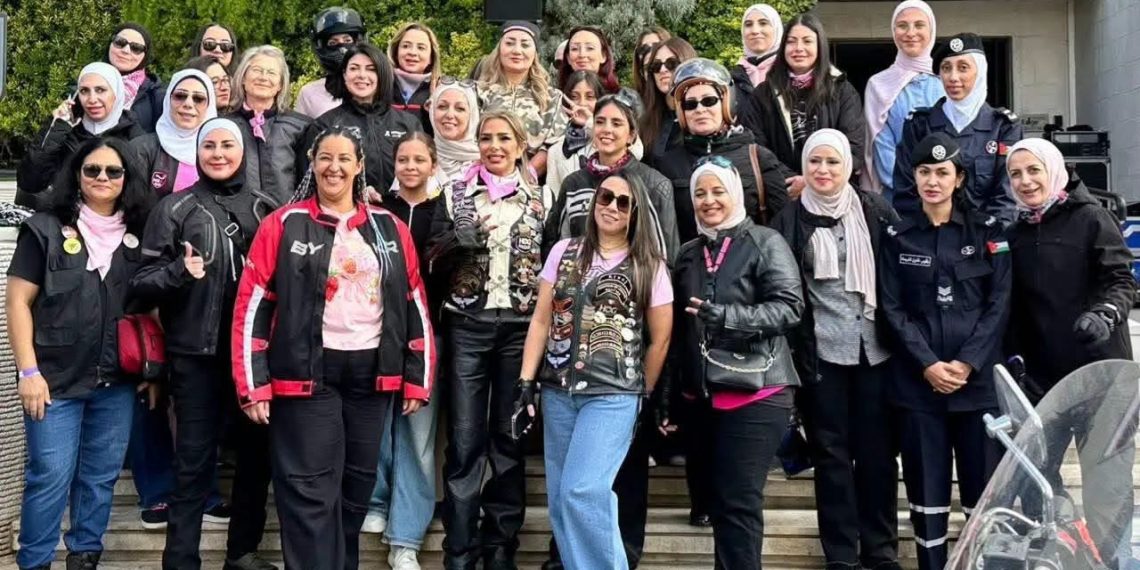 سيدات هارلي المشاركات في مسيرة H.O.G. tober 2026 الخيرية للتوعية بسرطان الثدي في عمّان