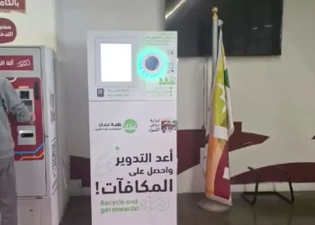 رؤية عمّان تركّب 15 آلة ذكية لإعادة تدوير العبوات