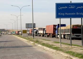 تعديل ساعات العمل على جسر الملك حسين اعتباراً من الأحد المقبل